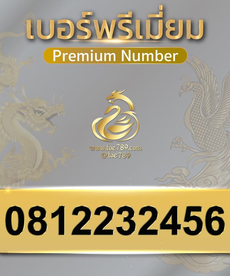 0812232456