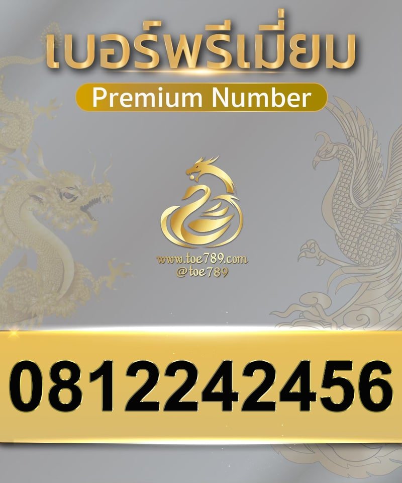 0812242456