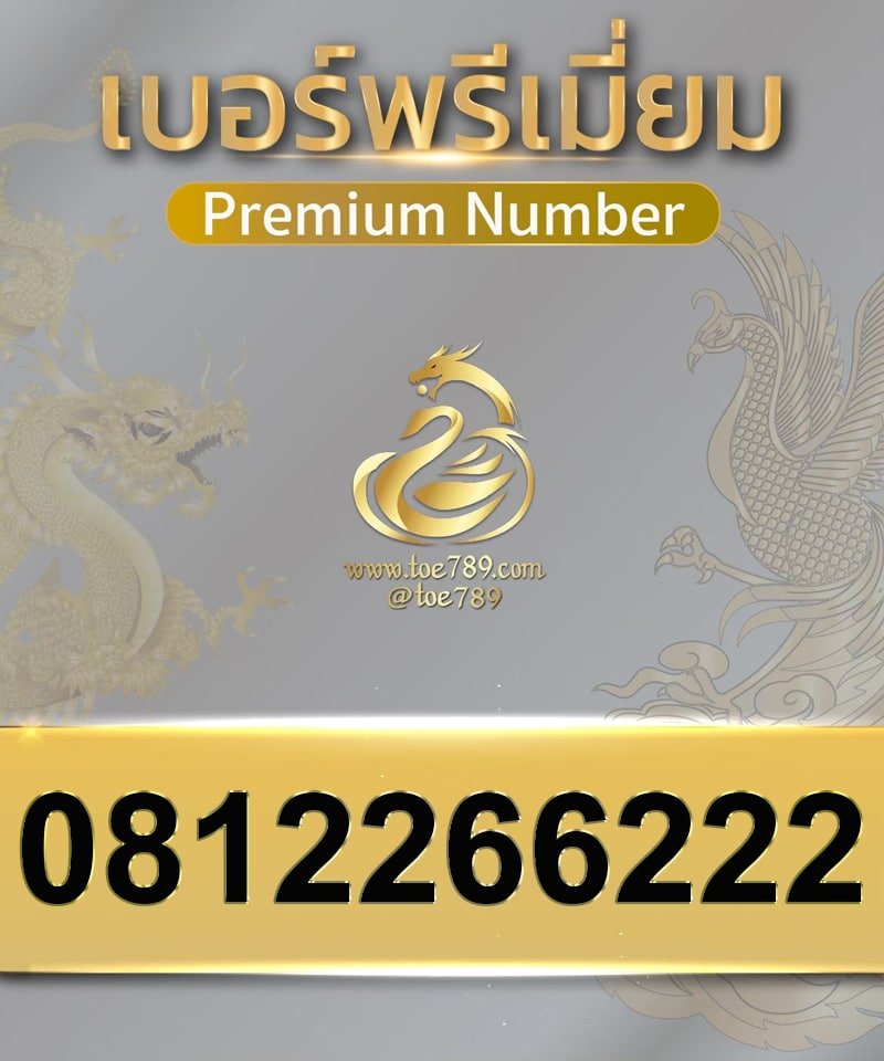 0812266222