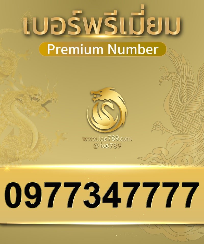 0977347777