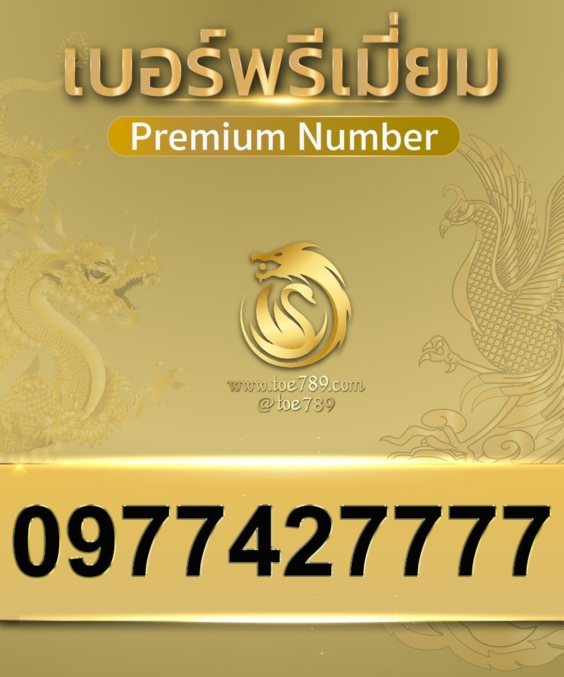 0977427777