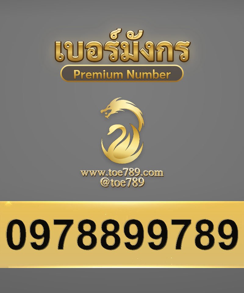 0978899789