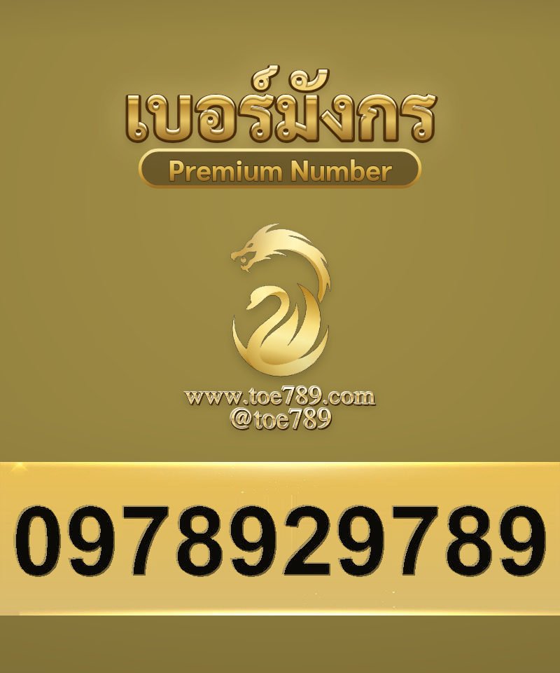 0978929789