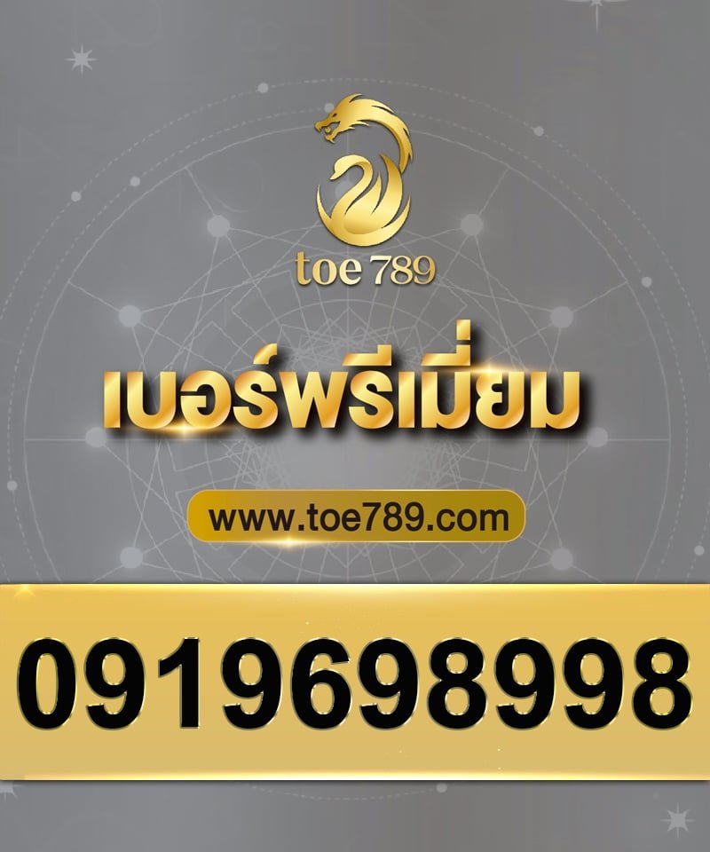 0919698998