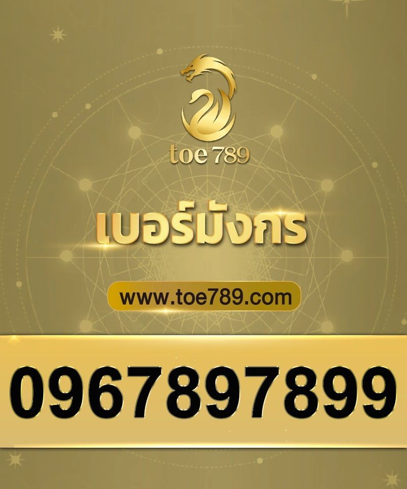 0967897899