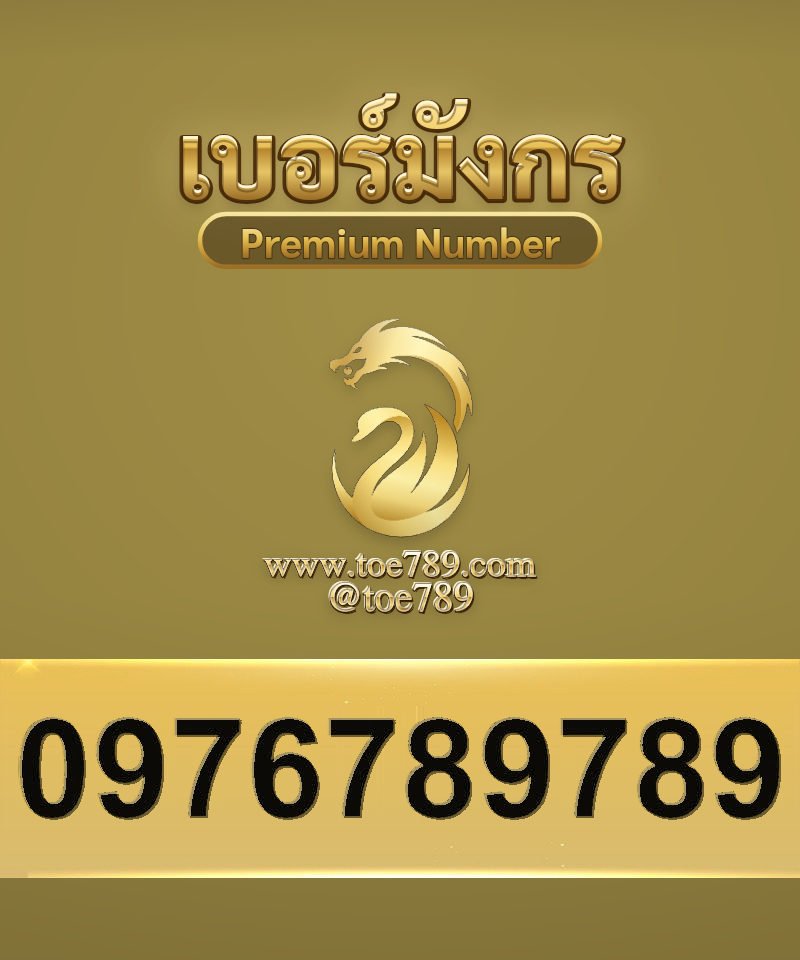 0976789789