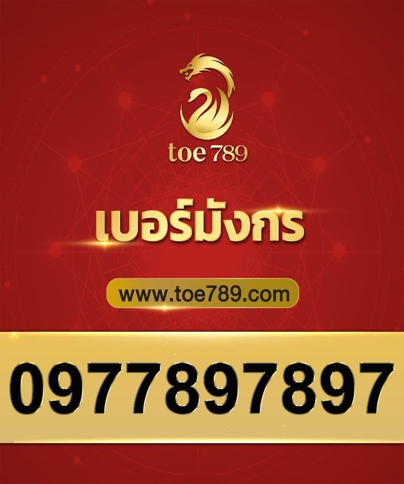 0977897897