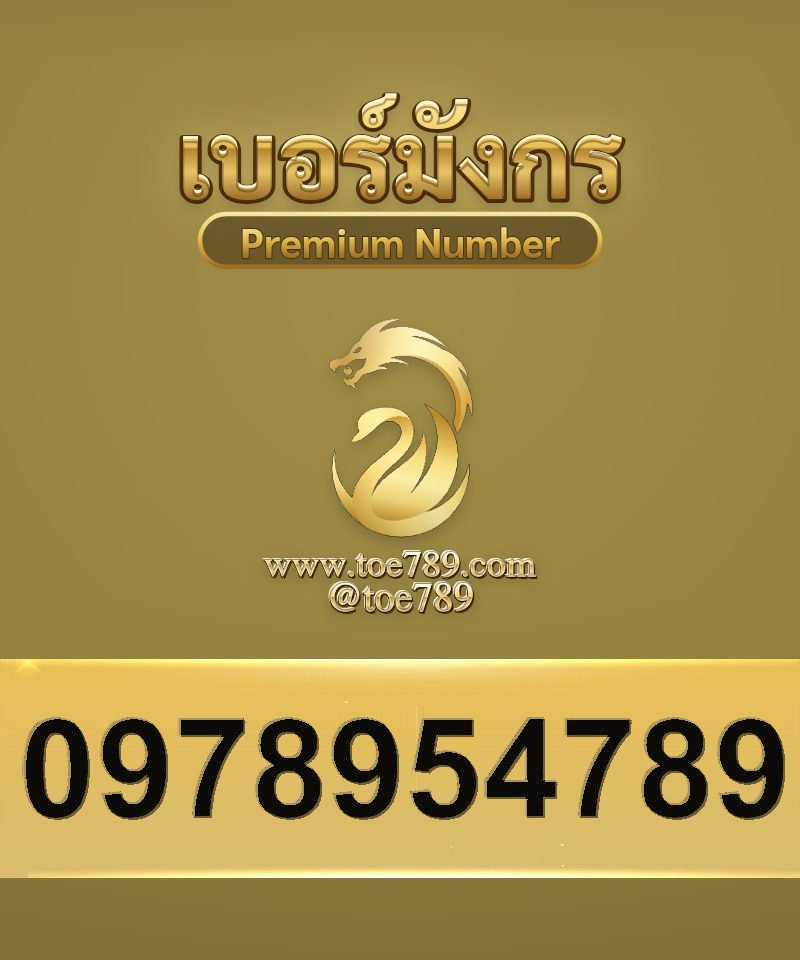 0978954789