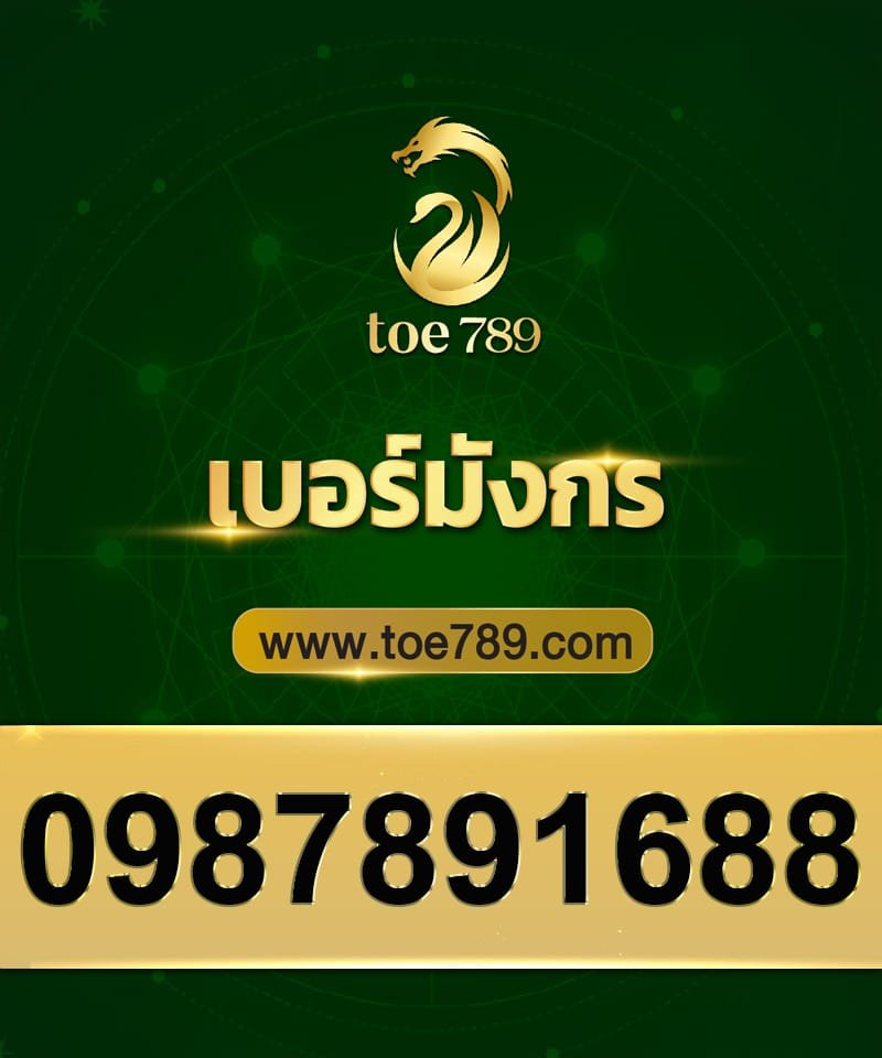 0987891688