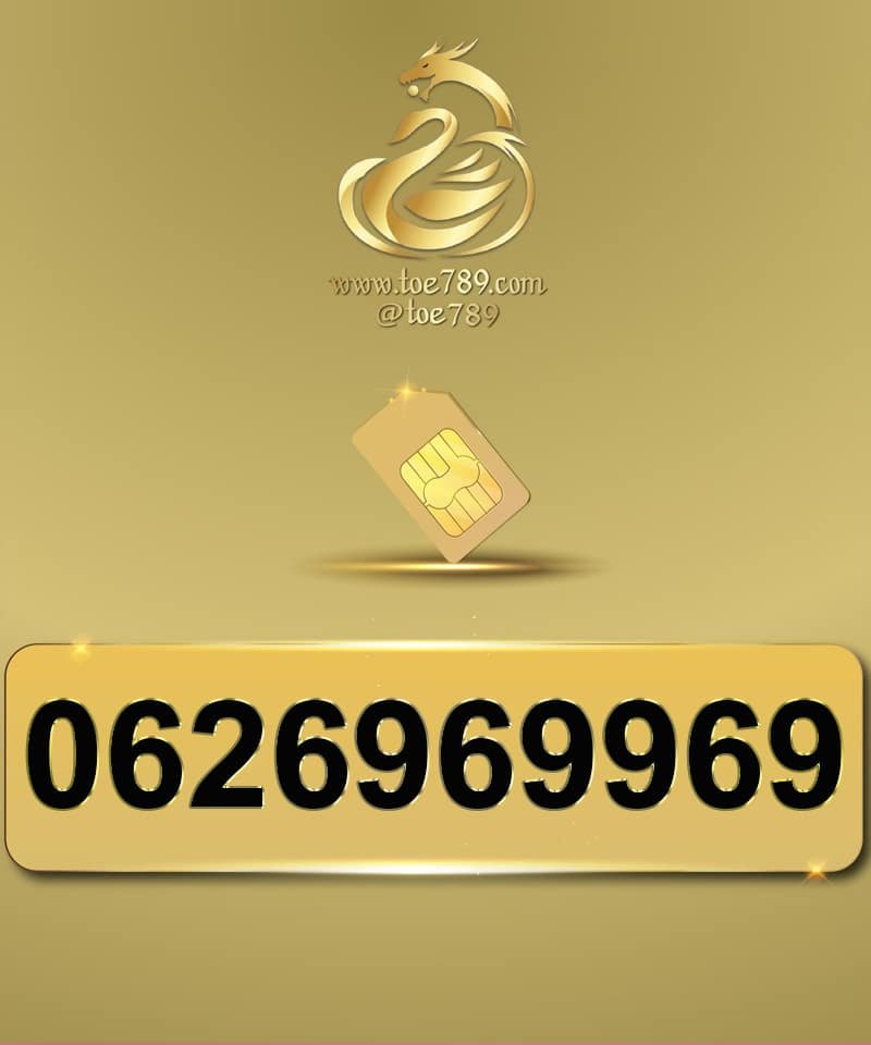 0626969969