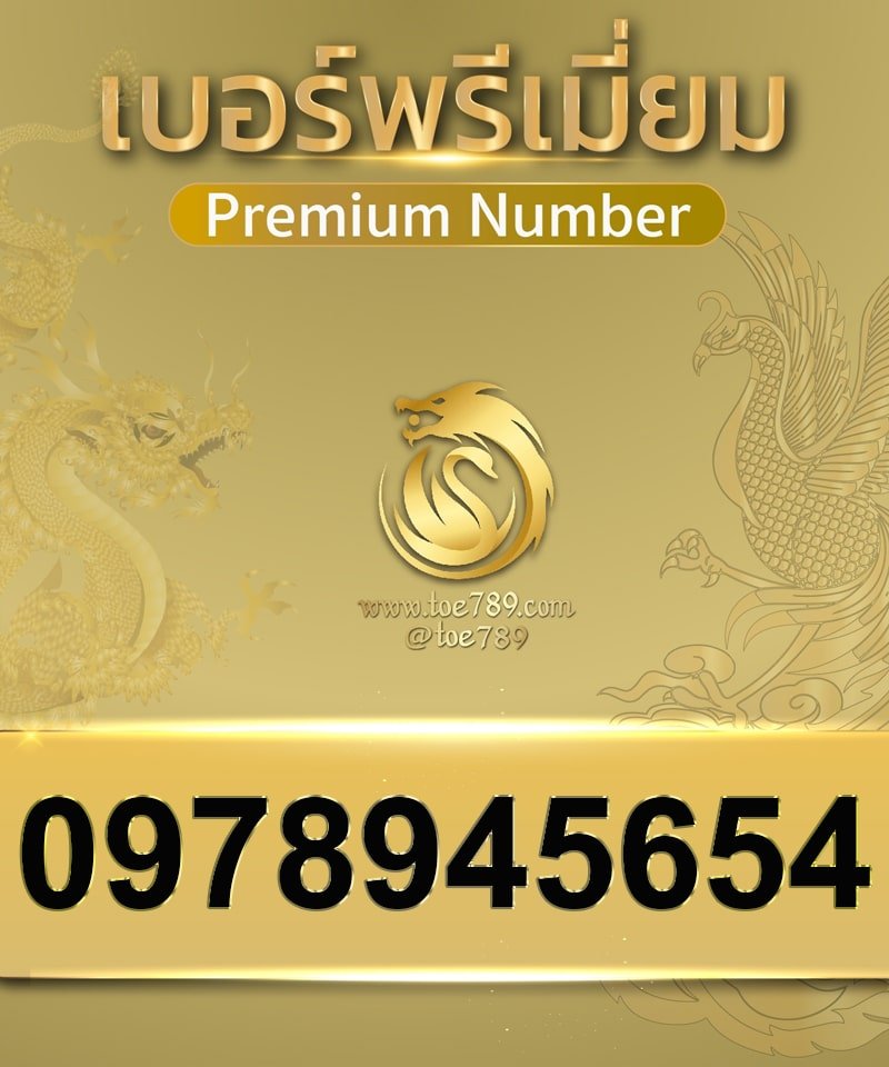 0978945654
