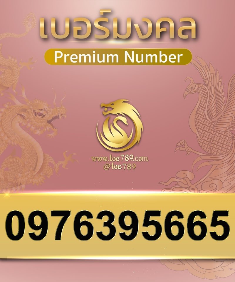 0976395665