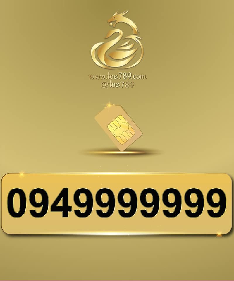 0949999999