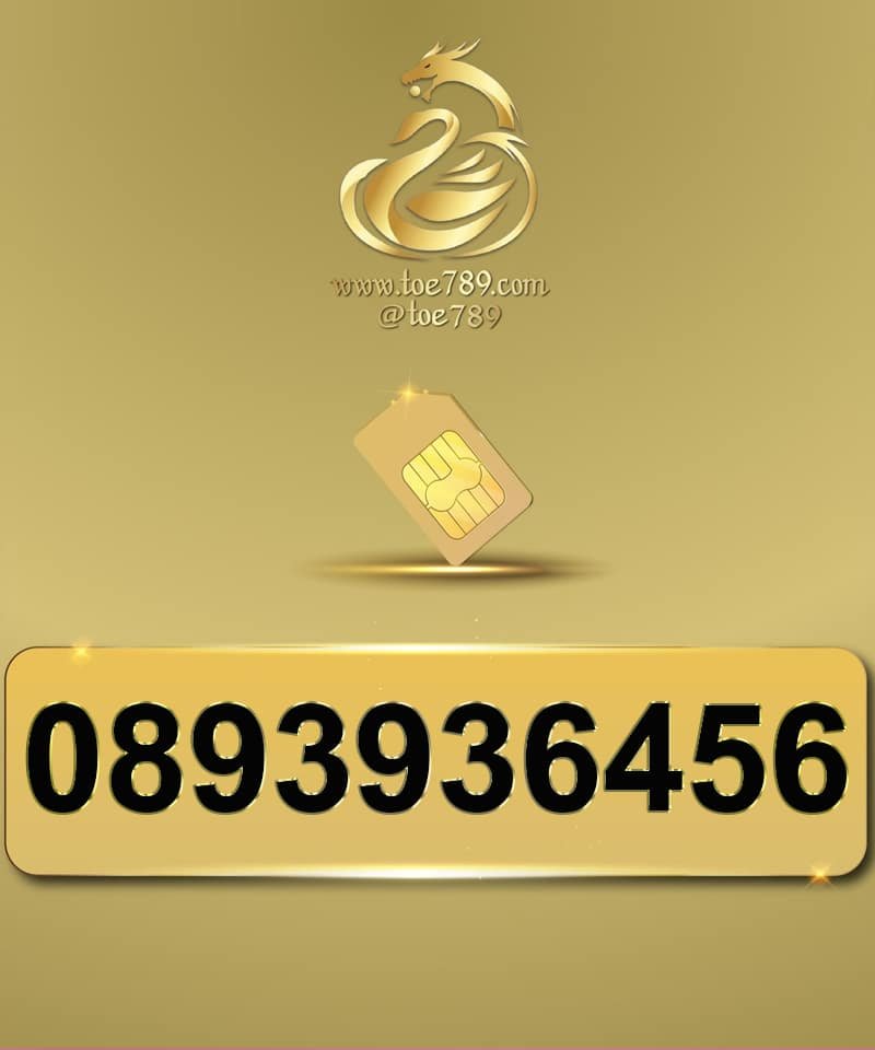 0893936456