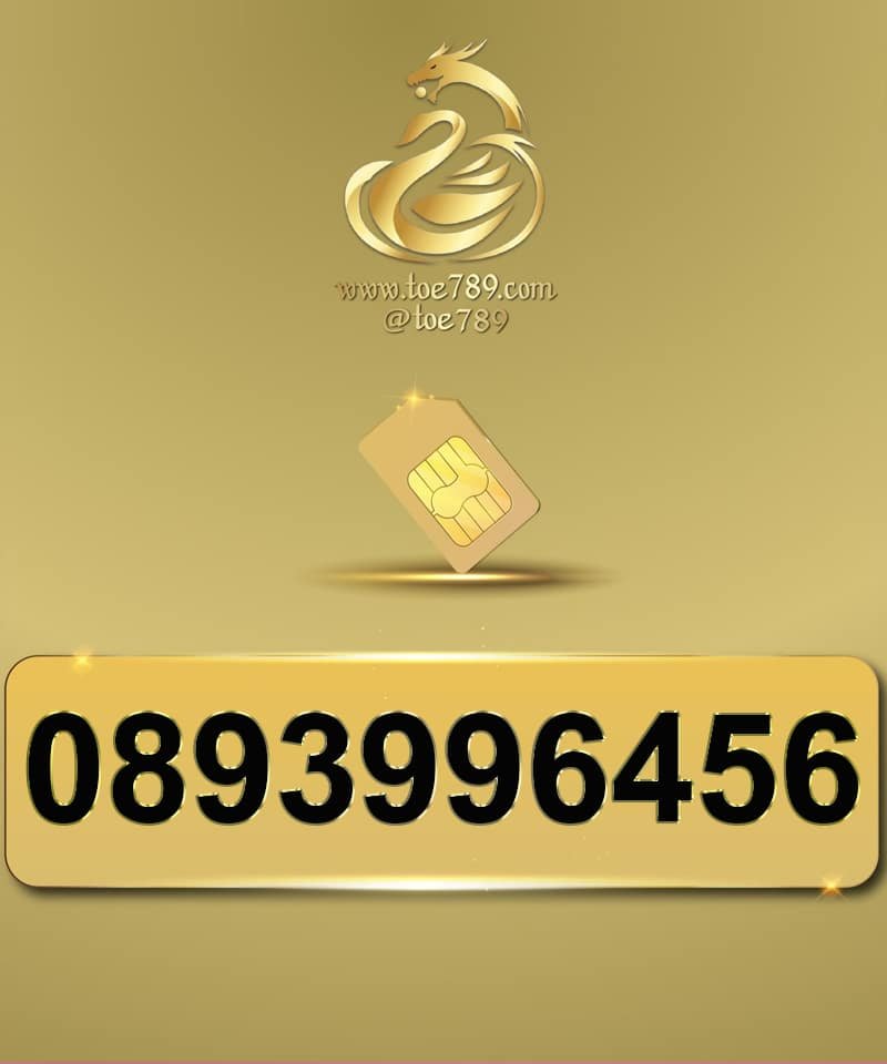 0893996456