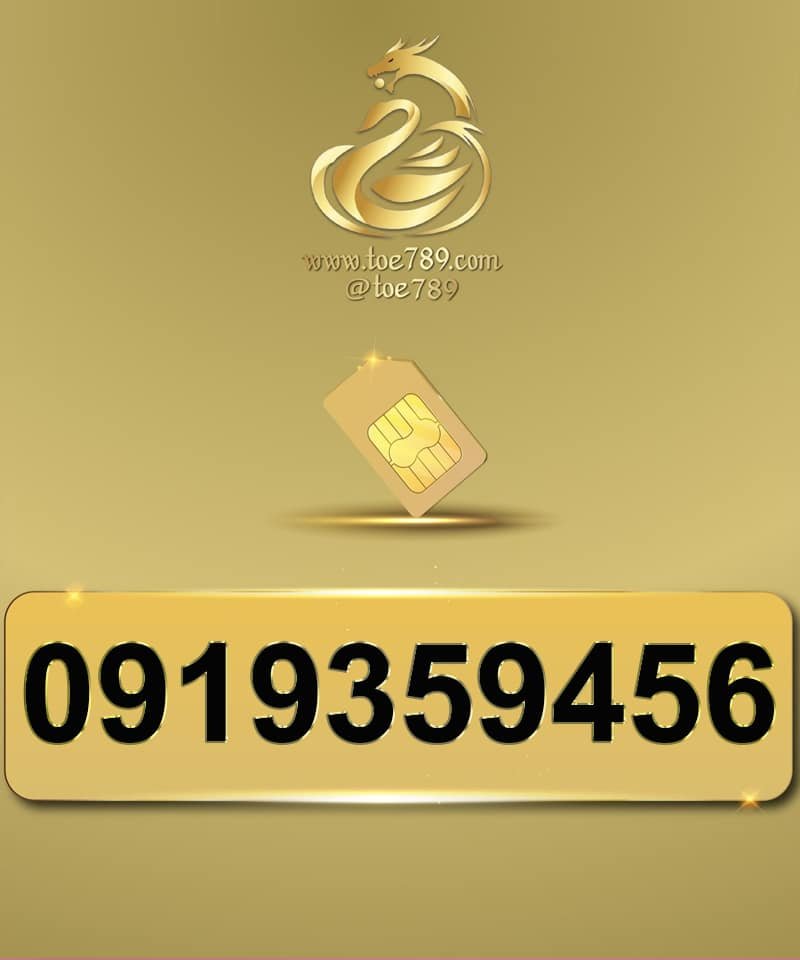 0919359456