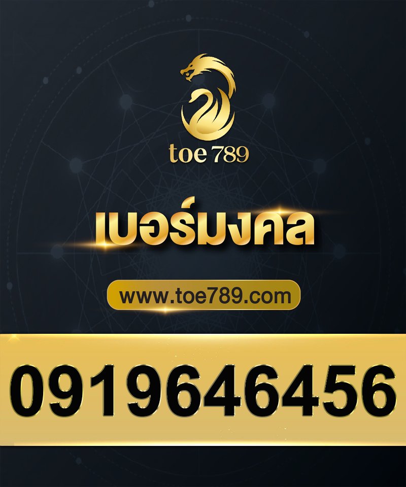 0919646456