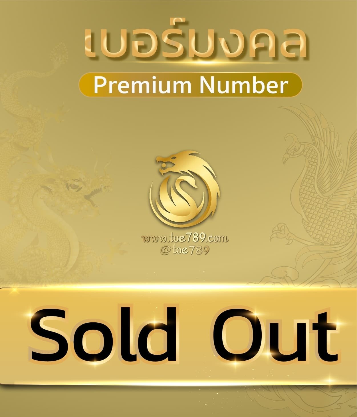 LINE_ALBUM_Sold Out_240702_9