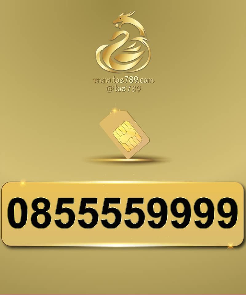 0855559999