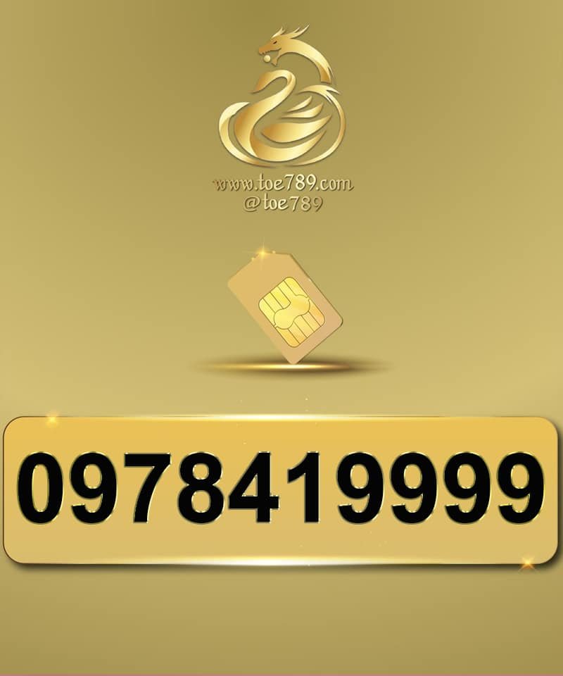 0978419999