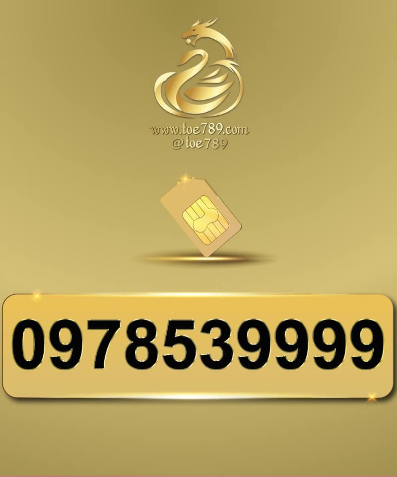 0978539999
