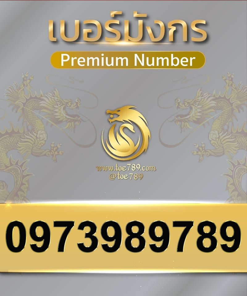 0973989789