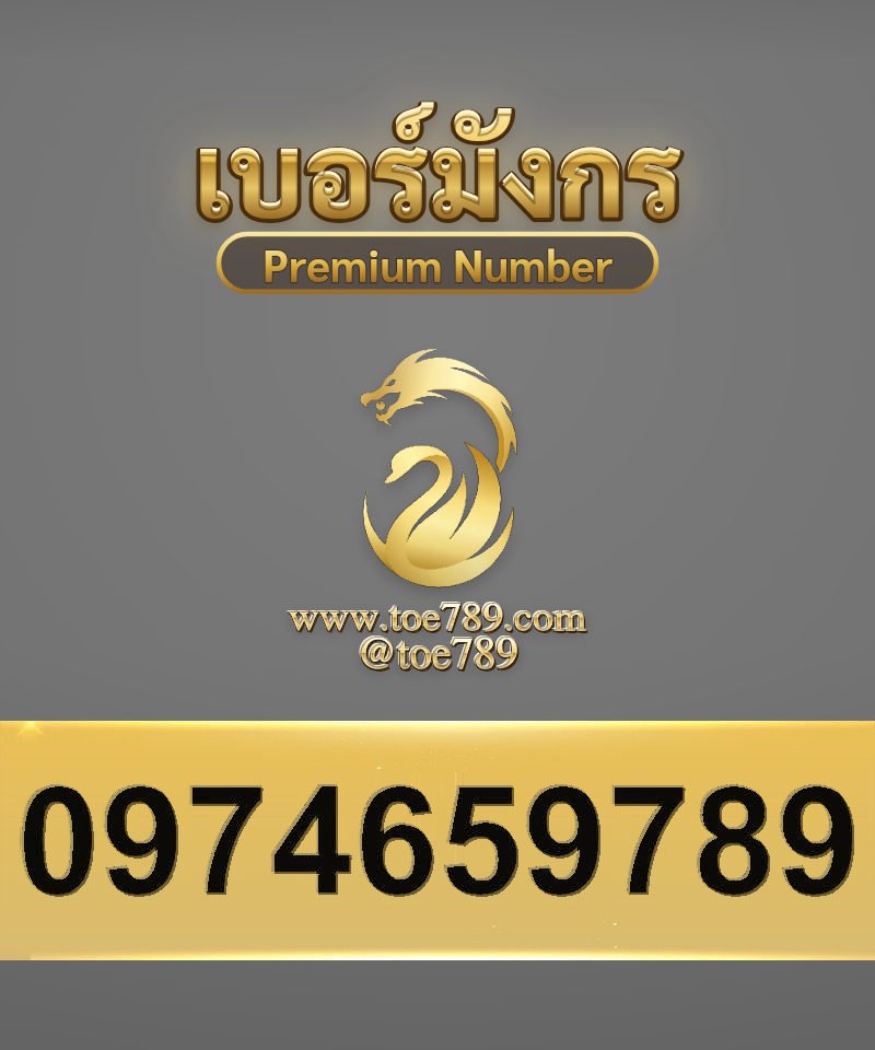 0974659789