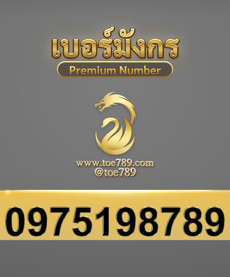 0975198789
