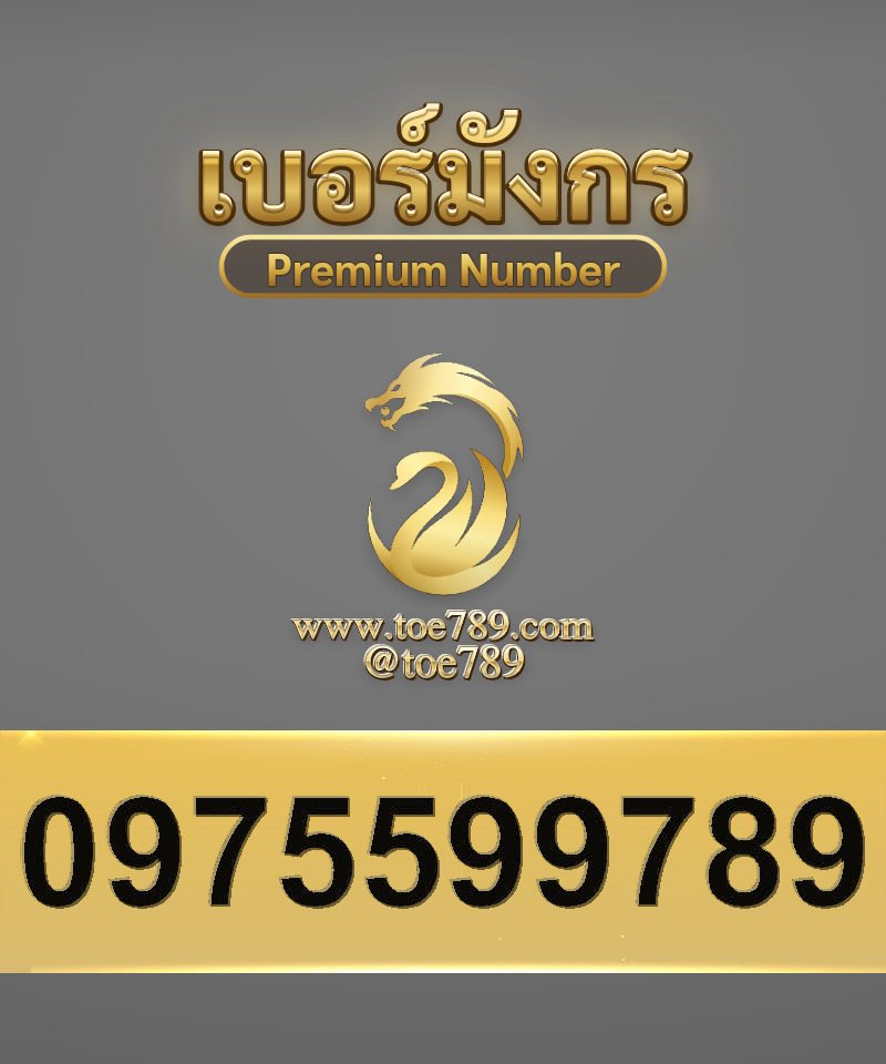 0975599789