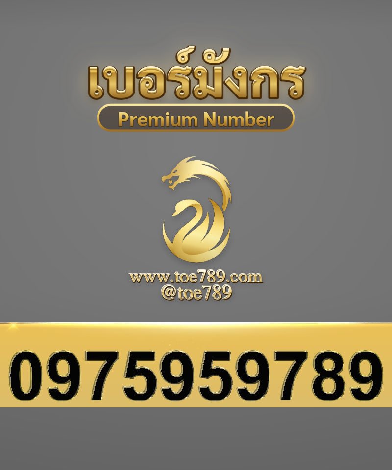 0975959789