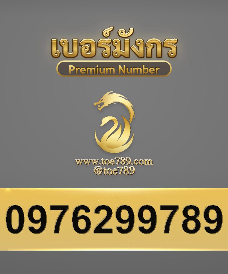 0976299789