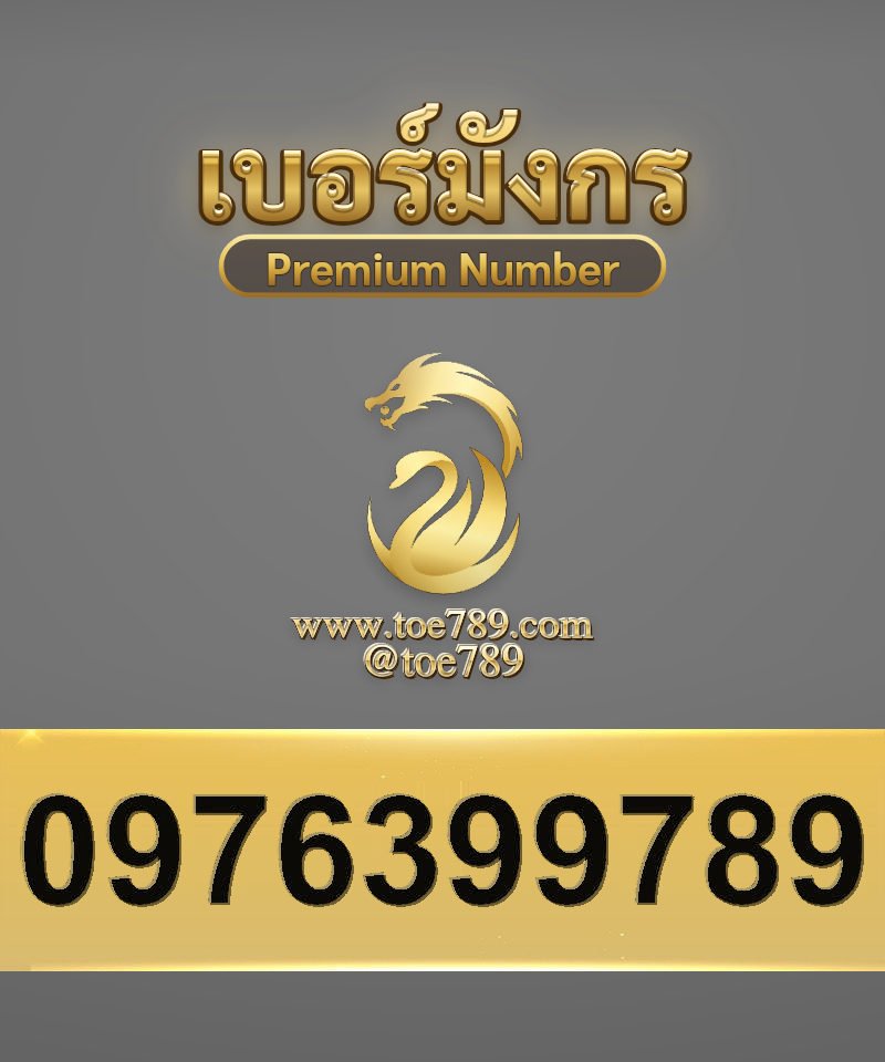 0976399789
