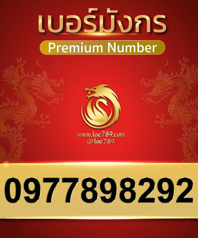 0977898292
