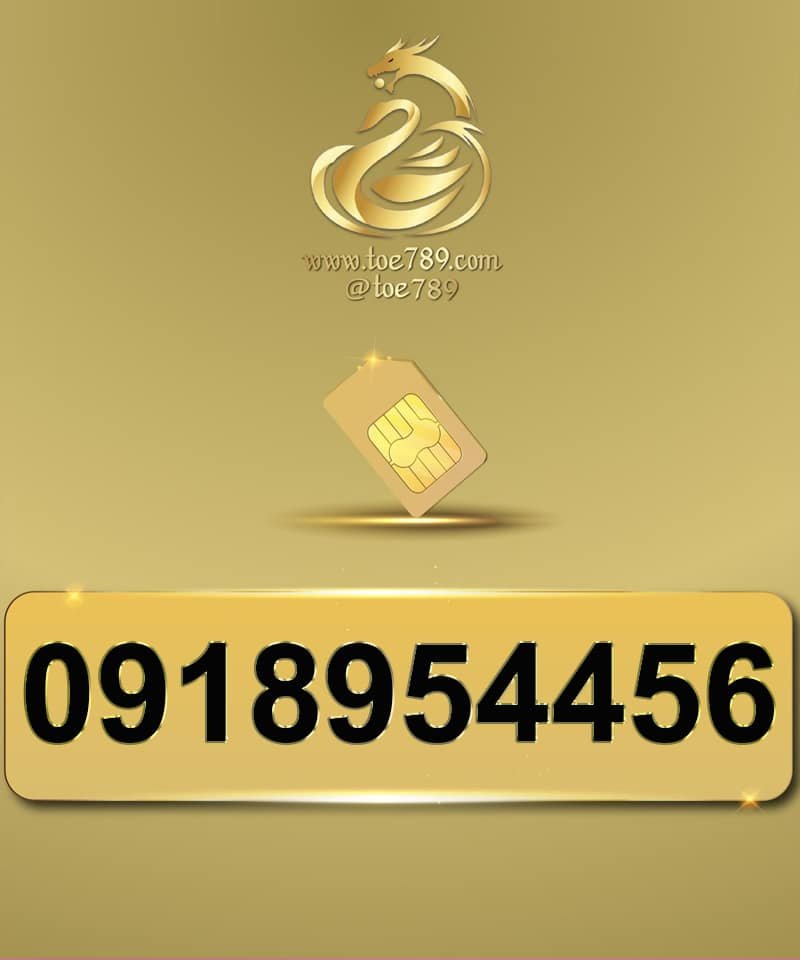 0918954456