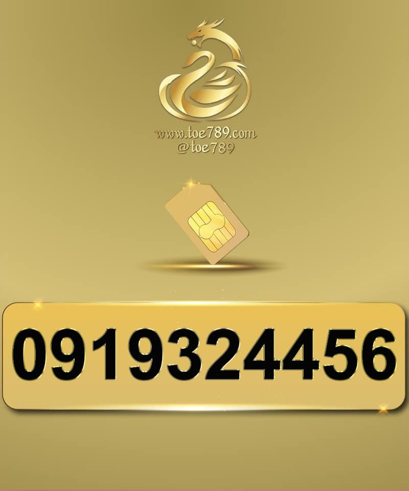 0919324456