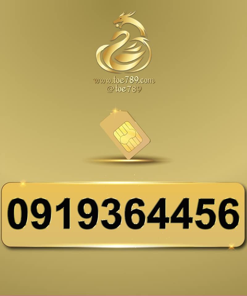0919364456