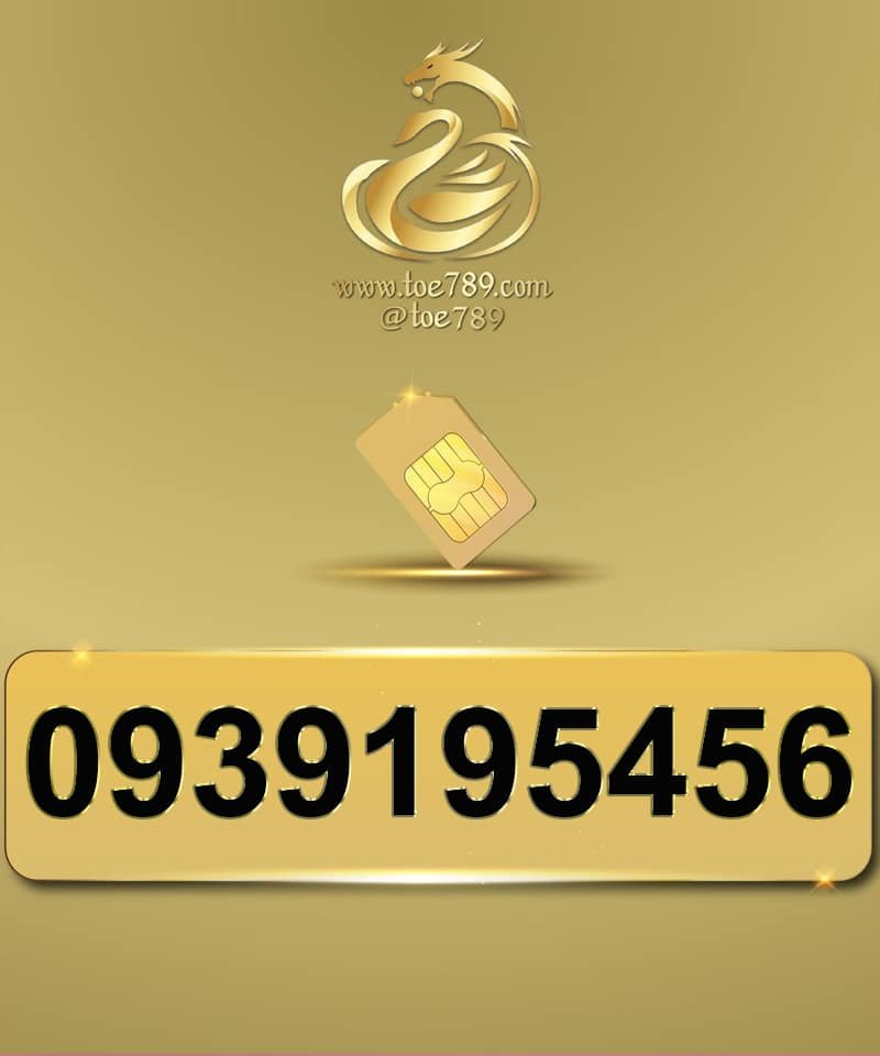 0939195456