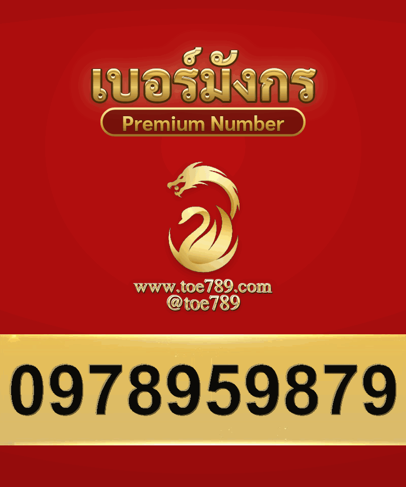 0978959879