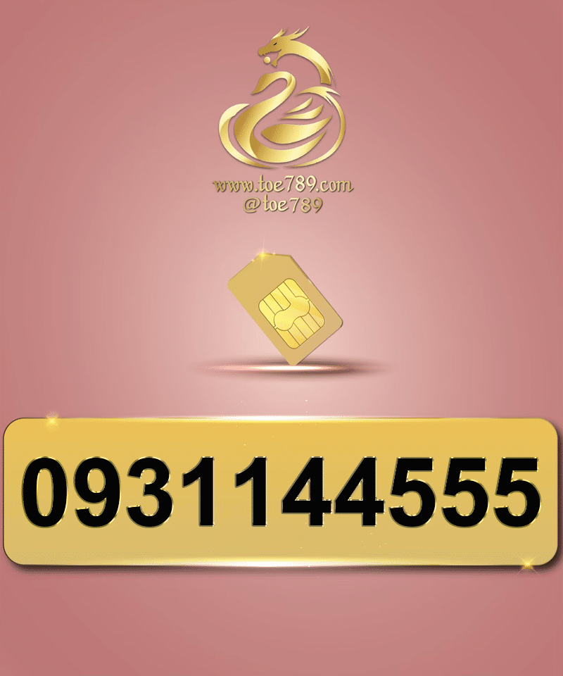 0931144555