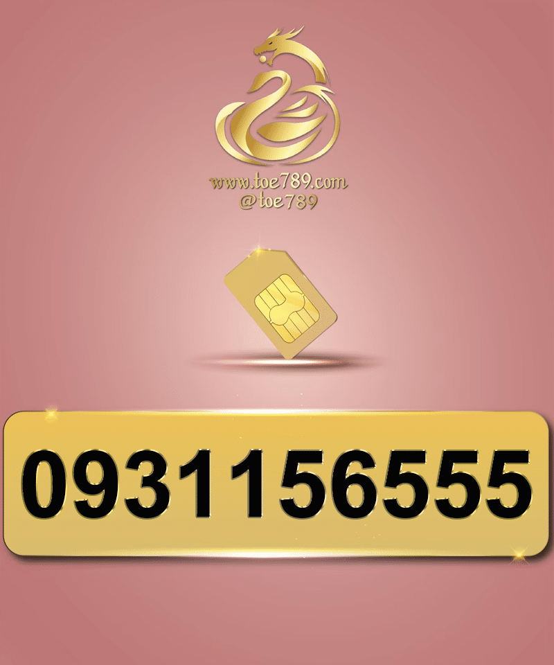 0931156555