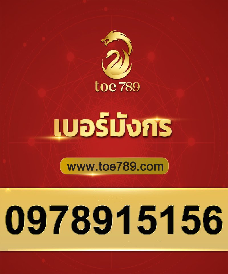 0978915156