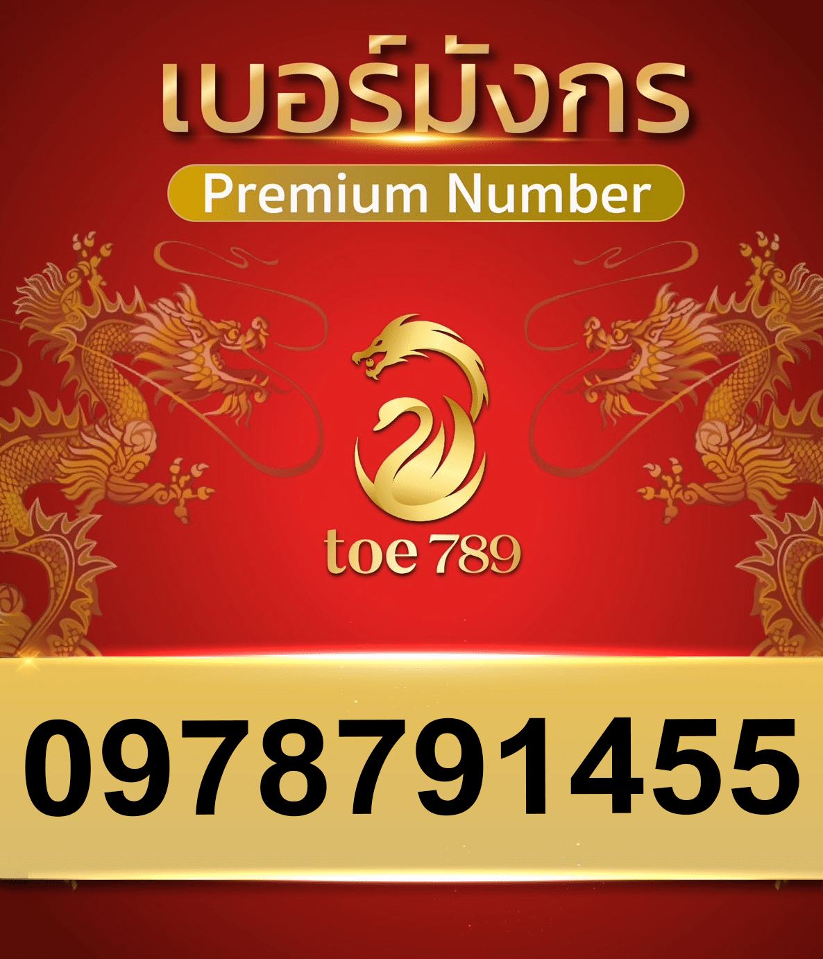 2new0978791455