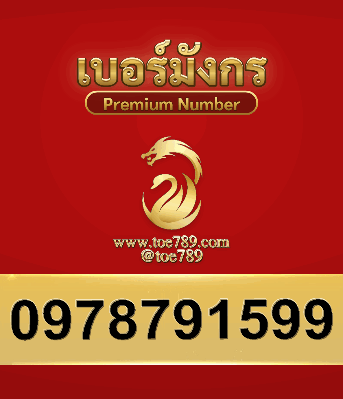 2new0978791599