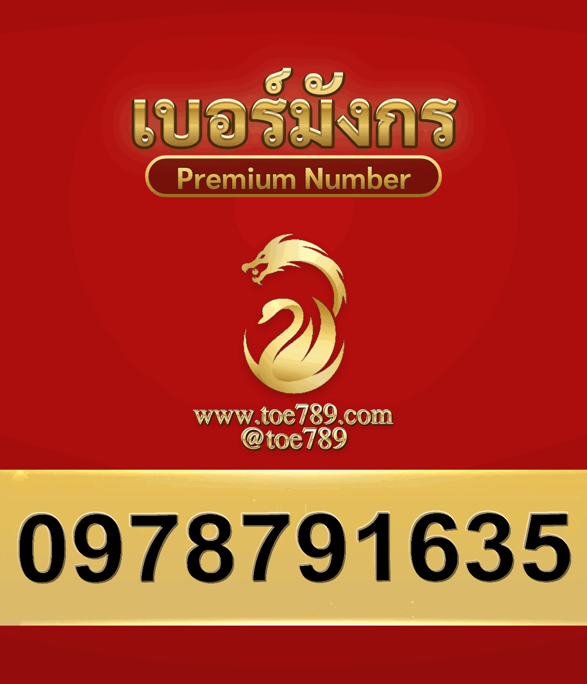 2new0978791635