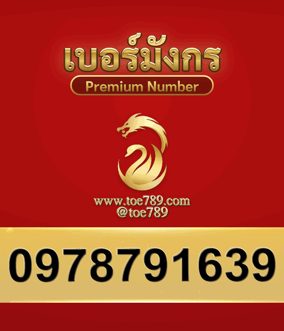 2new0978791639