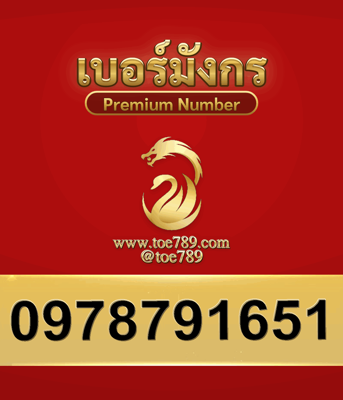 2new0978791651