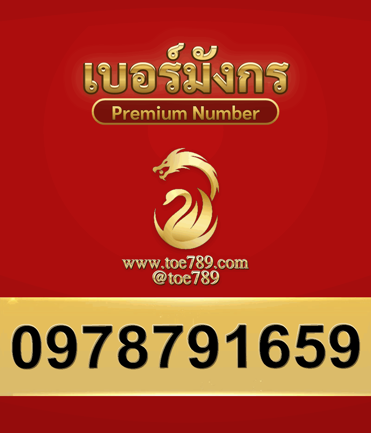2new0978791659