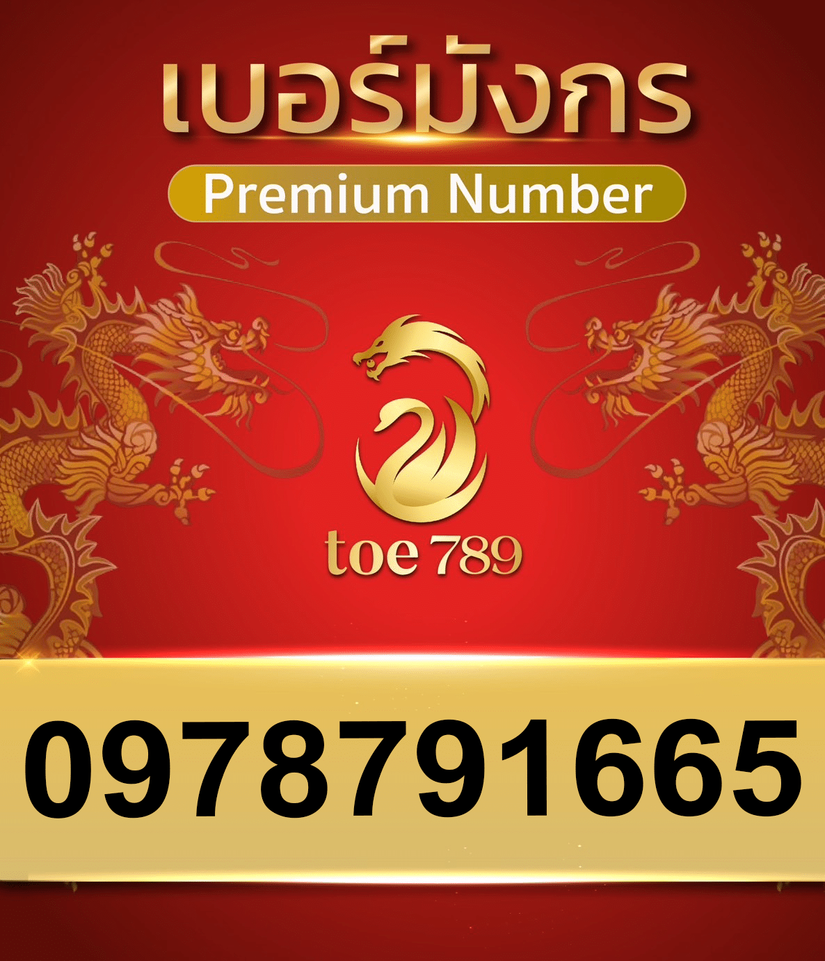 2new0978791665