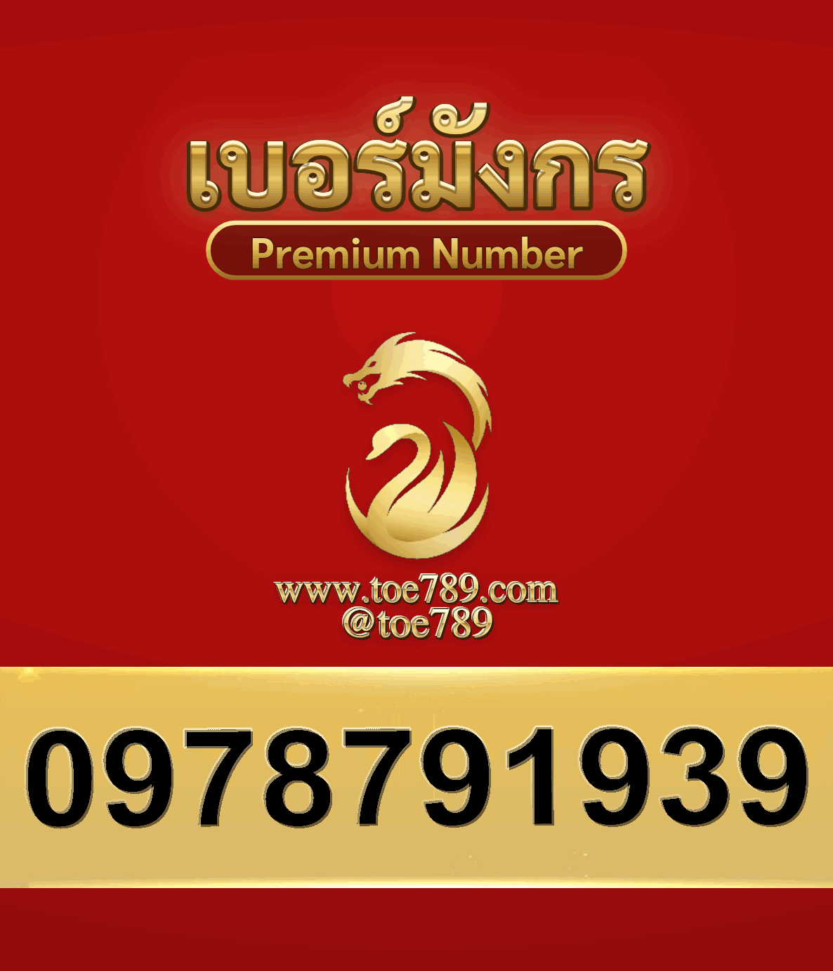 2new0978791939