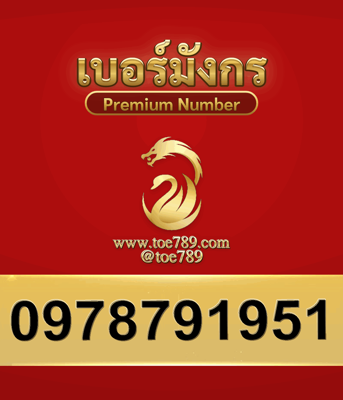 2new0978791951